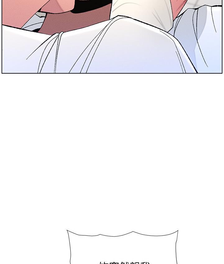 [韩国漫画] 兄妹的秘密授课 剧情,不伦,青年#[120P]-15
