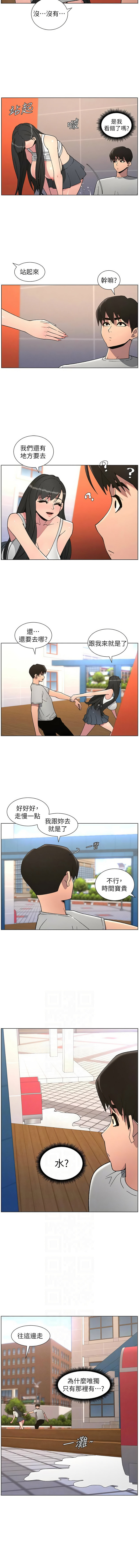 [韩国漫画] 兄妹的秘密授课 剧情,不伦,青年#[13P]-6