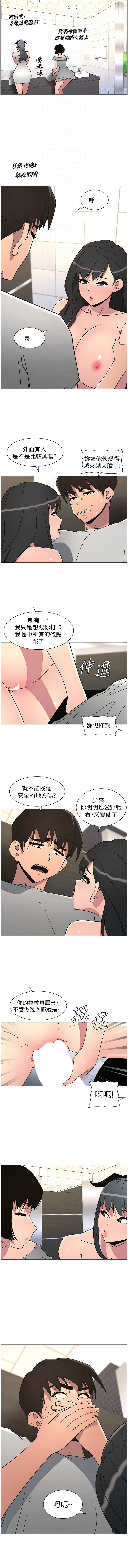 [韩国漫画] 兄妹的秘密授课 剧情,不伦,青年#[13P]-4