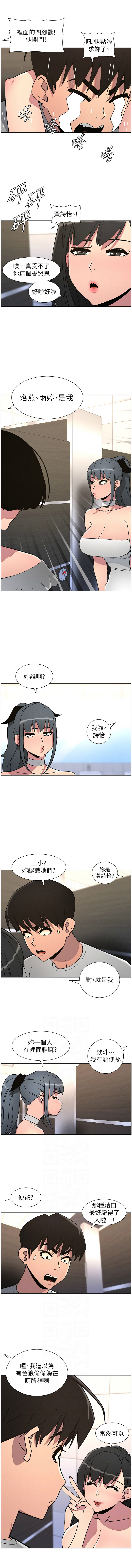 [韩国漫画] 兄妹的秘密授课 剧情,不伦,青年#[13P]-6