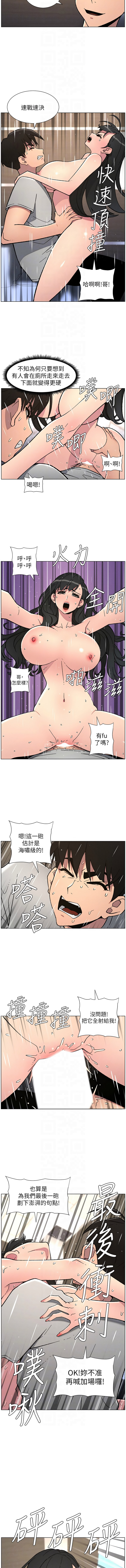 [韩国漫画] 兄妹的秘密授课 剧情,不伦,青年#[13P]-8