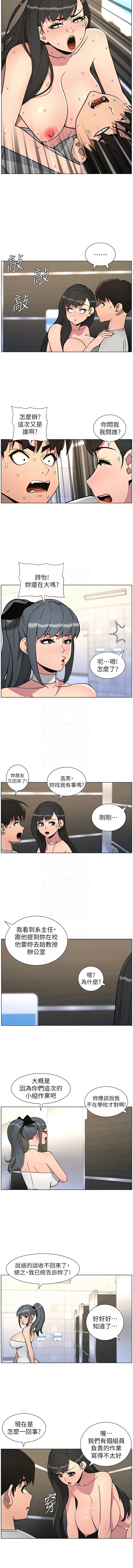 [韩国漫画] 兄妹的秘密授课 剧情,不伦,青年#[13P]-9