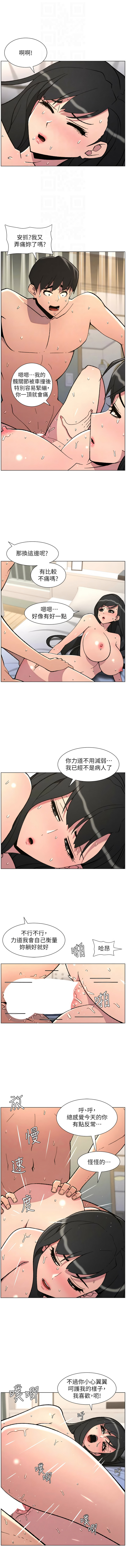 [韩国漫画] 兄妹的秘密授课 剧情,不伦,青年#[12P]-4