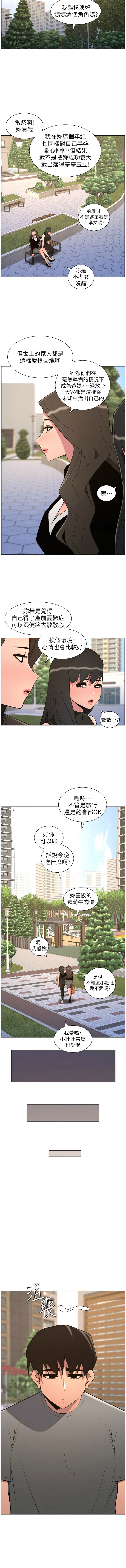 [韩国漫画] 兄妹的秘密授课 剧情,不伦,青年#[12P]-7