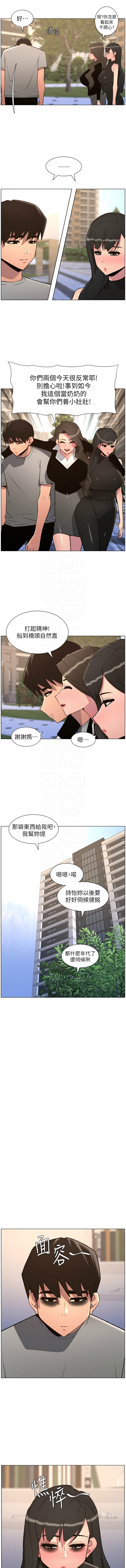 [韩国漫画] 兄妹的秘密授课 剧情,不伦,青年#[12P]-9