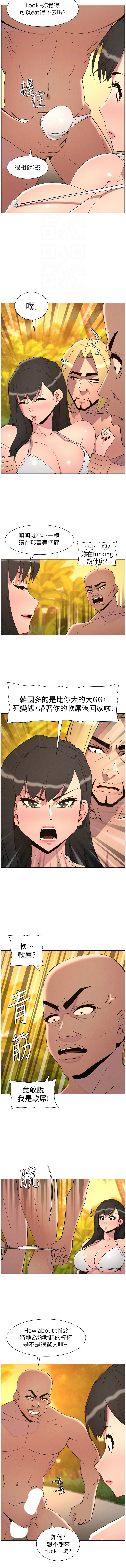 [韩国漫画] 兄妹的秘密授课 剧情,不伦,青年#[11P]-4