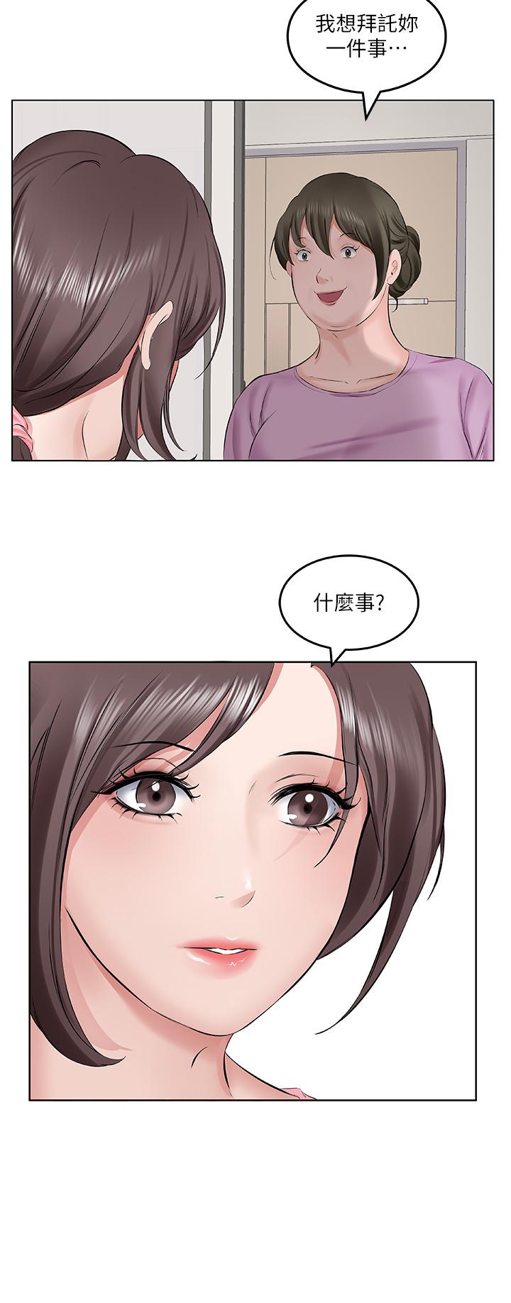 [韩国漫画] 今天吃饱了吗 剧情,巨乳大奶#[38P]-18