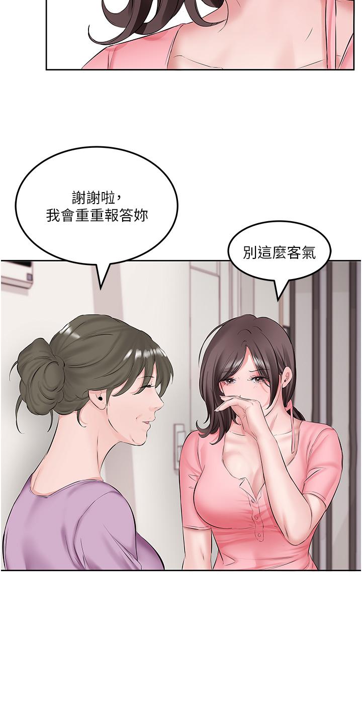 [韩国漫画] 今天吃饱了吗 剧情,巨乳大奶#[38P]-22