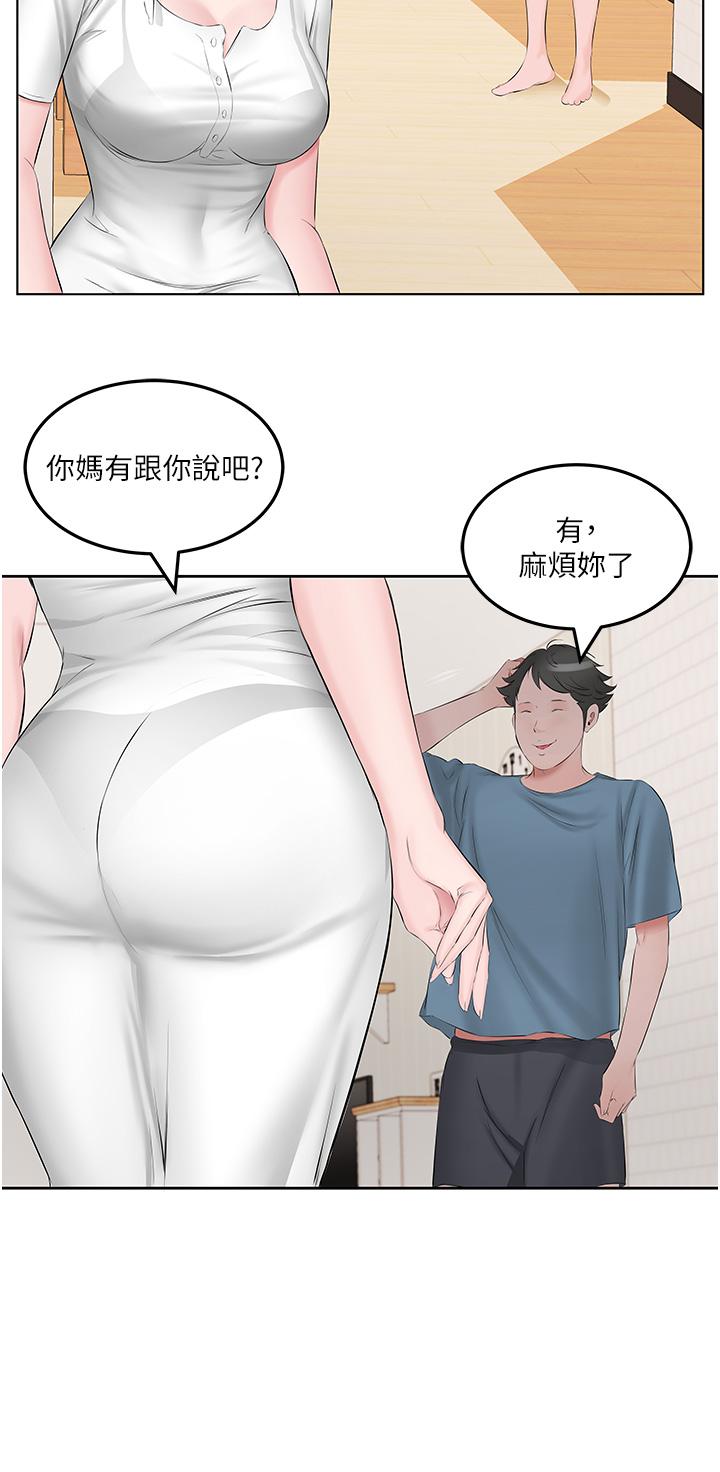 [韩国漫画] 今天吃饱了吗 剧情,巨乳大奶#[38P]-26