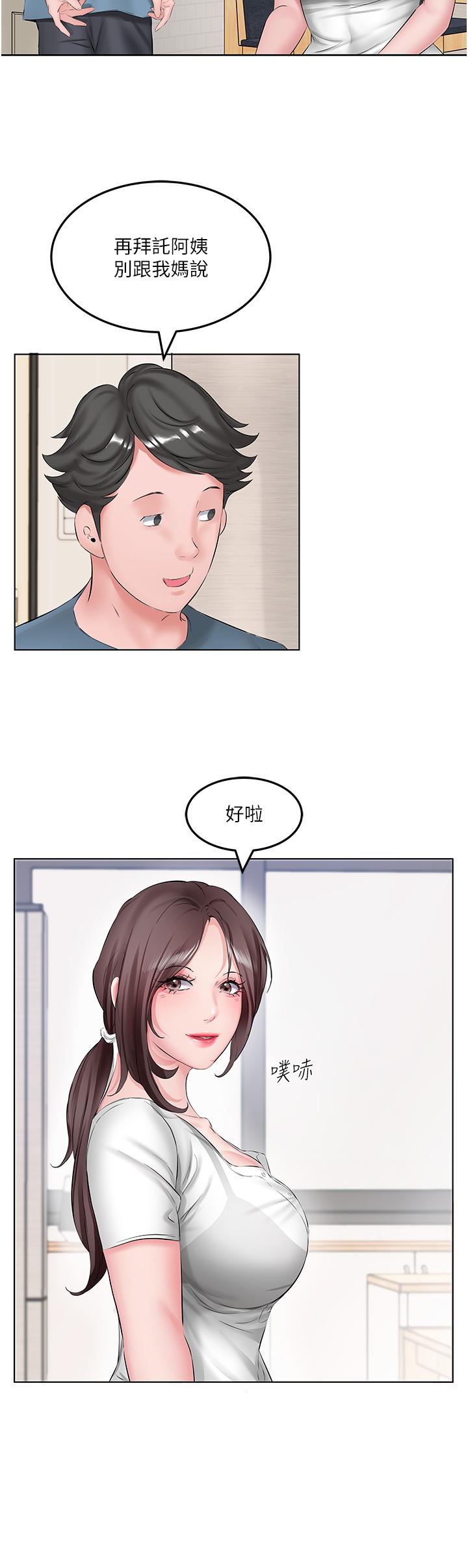 [韩国漫画] 今天吃饱了吗 剧情,巨乳大奶#[38P]-28