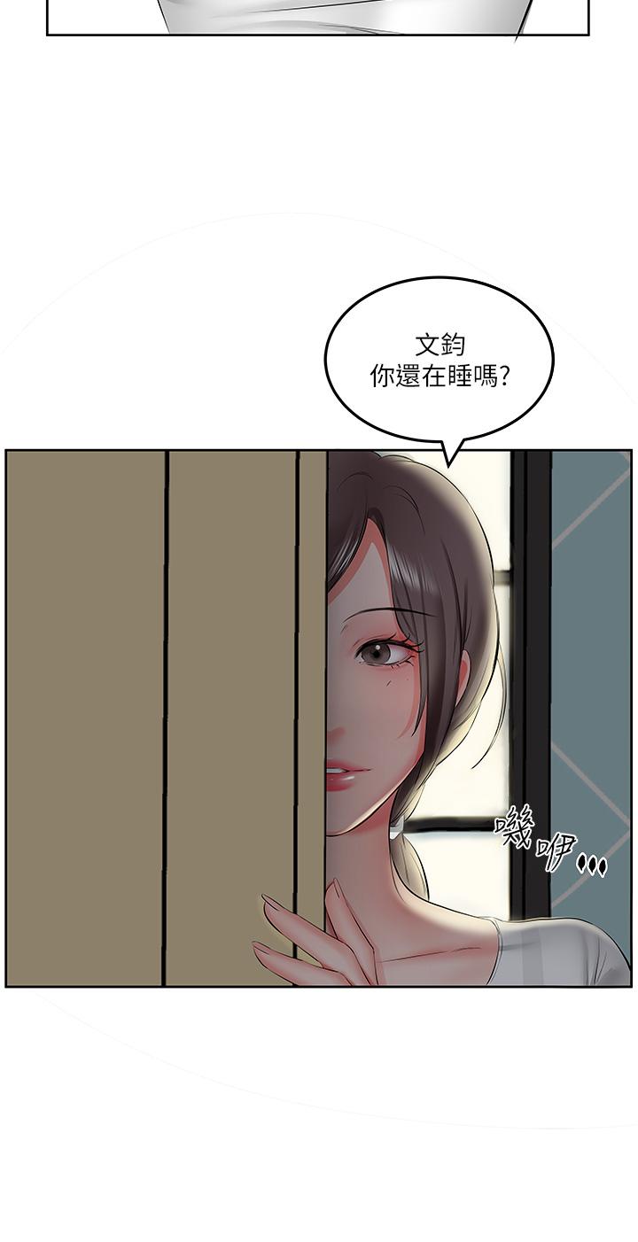 [韩国漫画] 今天吃饱了吗 剧情,巨乳大奶#[38P]-34