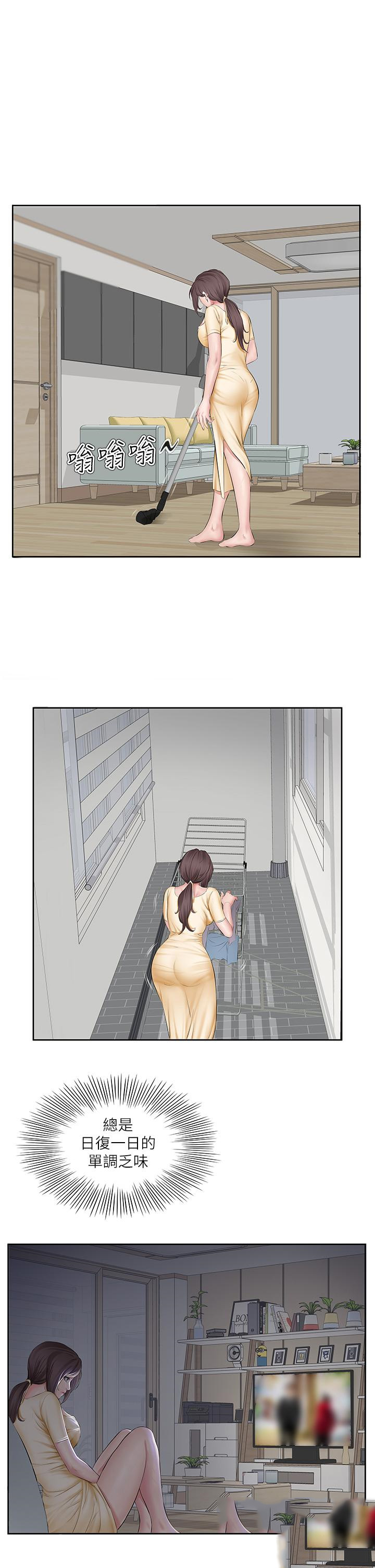 [韩国漫画] 今天吃饱了吗 剧情,巨乳大奶#[38P]-5