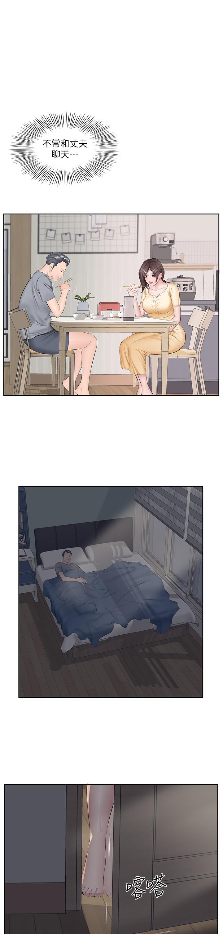 [韩国漫画] 今天吃饱了吗 剧情,巨乳大奶#[38P]-7