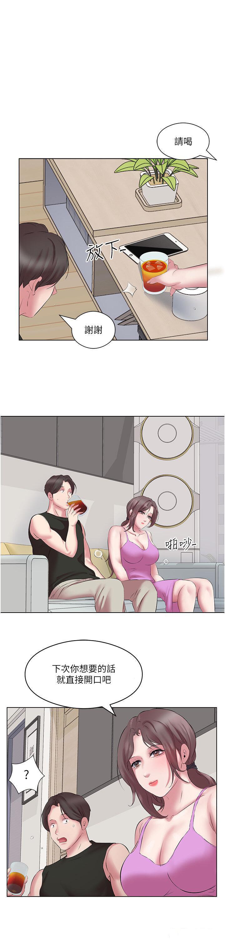 [韩国漫画] 今天吃饱了吗 剧情,巨乳大奶#[40P]-37