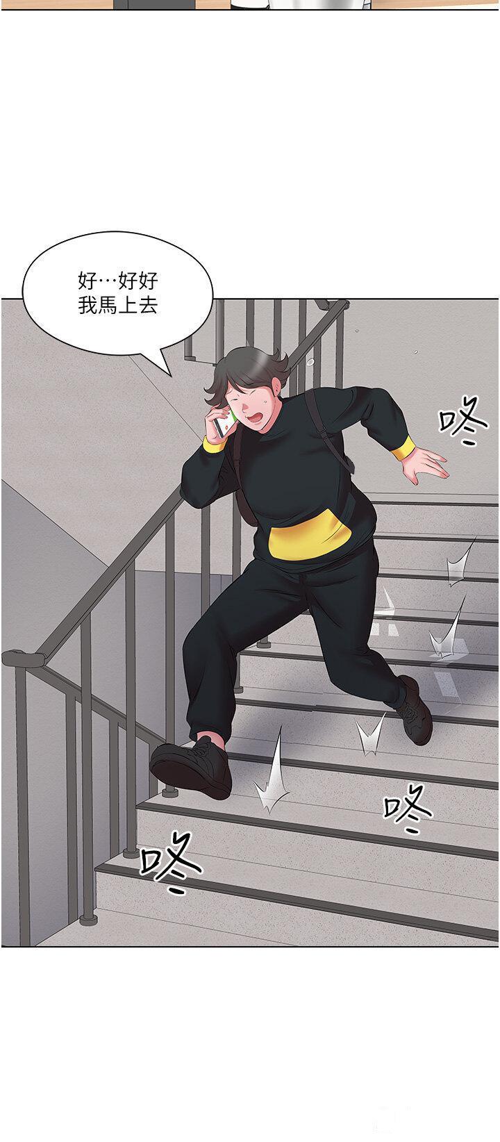 [韩国漫画] 今天吃饱了吗 剧情,巨乳大奶#[40P]-4