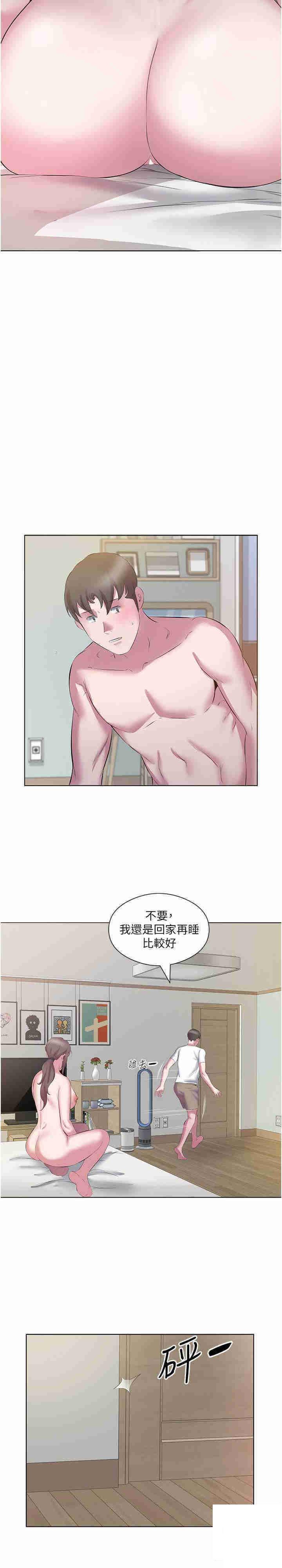 [韩国漫画] 今天吃饱了吗 剧情,巨乳大奶#[21P]-12