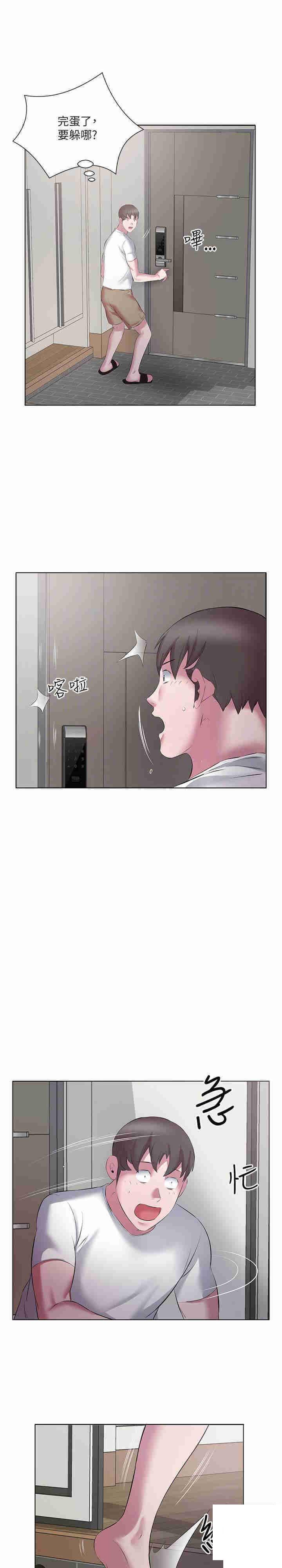 [韩国漫画] 今天吃饱了吗 剧情,巨乳大奶#[21P]-15
