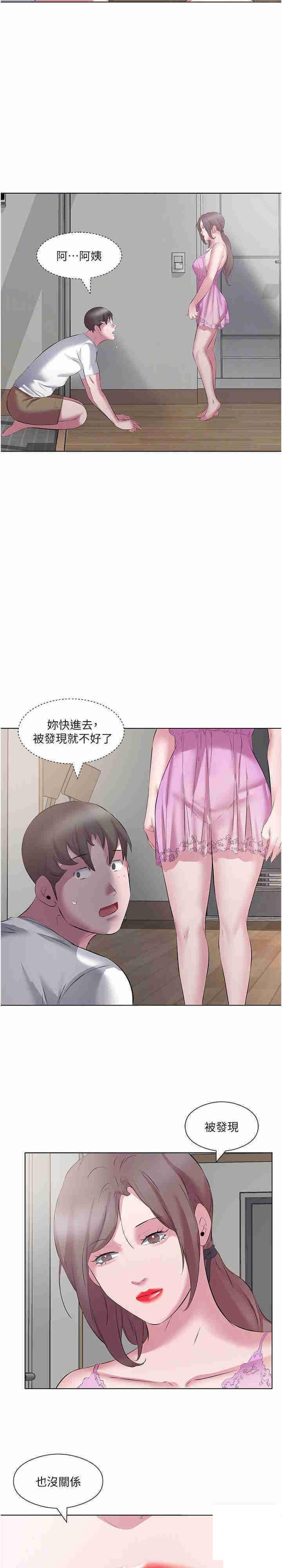 [韩国漫画] 今天吃饱了吗 剧情,巨乳大奶#[21P]-19