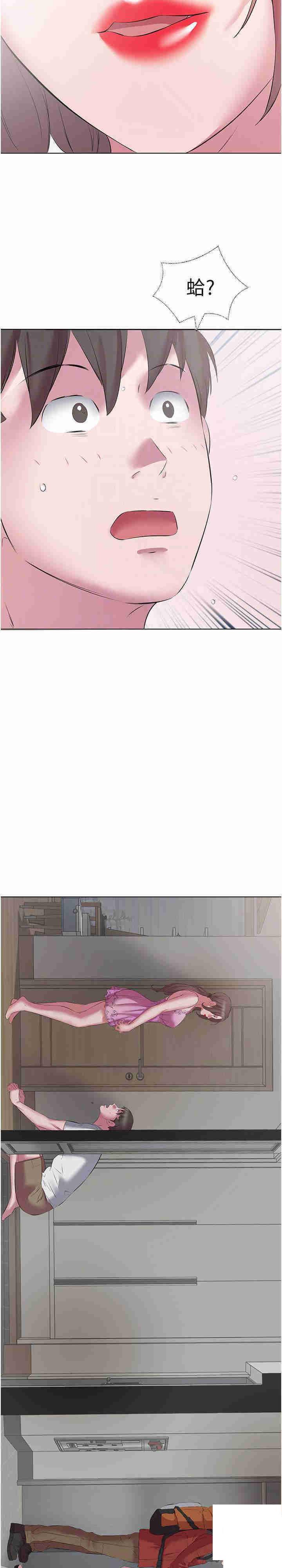 [韩国漫画] 今天吃饱了吗 剧情,巨乳大奶#[21P]-20