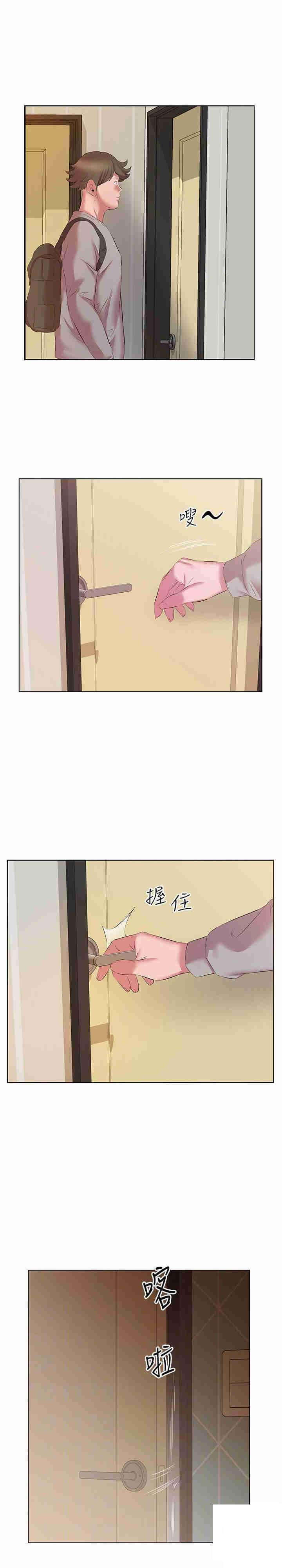[韩国漫画] 今天吃饱了吗 剧情,巨乳大奶#[21P]-3