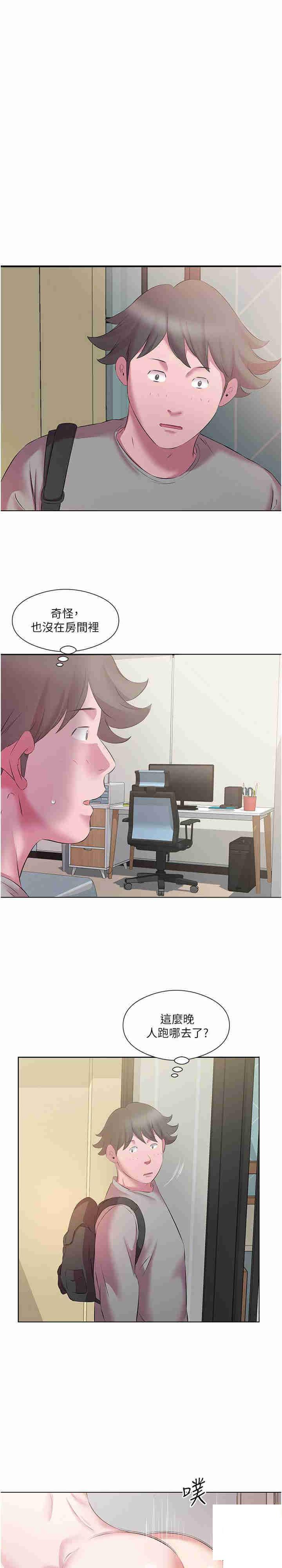 [韩国漫画] 今天吃饱了吗 剧情,巨乳大奶#[21P]-4
