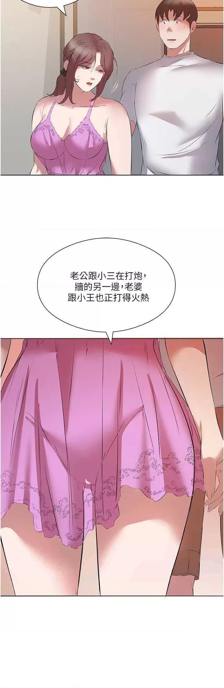[韩国漫画] 今天吃饱了吗 剧情,巨乳大奶#[33P]-8