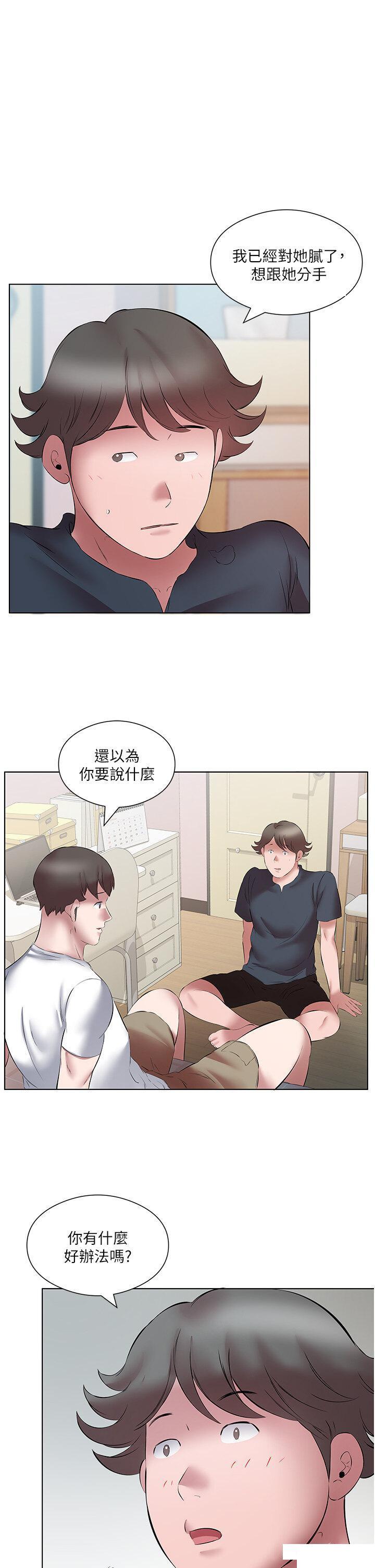 [韩国漫画] 今天吃饱了吗 剧情,巨乳大奶#[35P]-13
