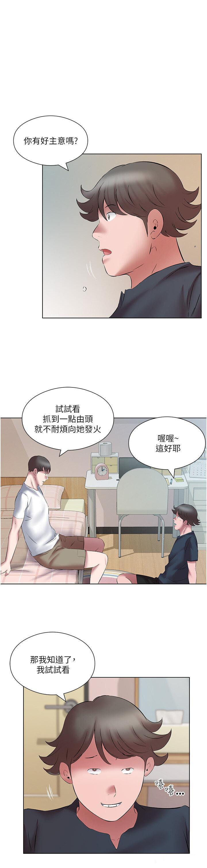 [韩国漫画] 今天吃饱了吗 剧情,巨乳大奶#[35P]-15