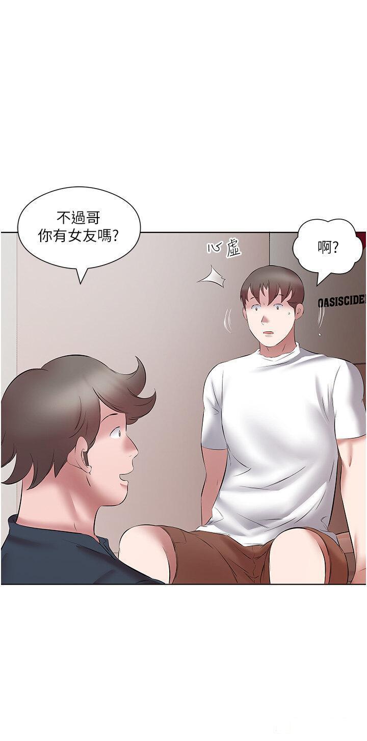 [韩国漫画] 今天吃饱了吗 剧情,巨乳大奶#[35P]-16