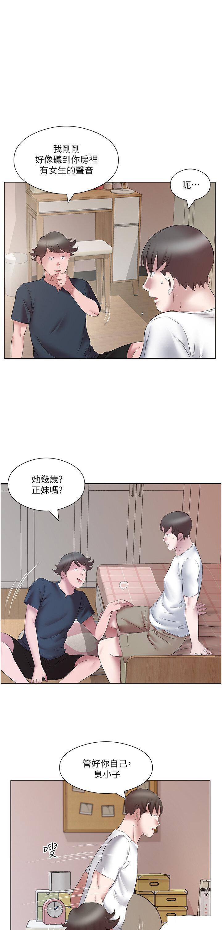 [韩国漫画] 今天吃饱了吗 剧情,巨乳大奶#[35P]-17