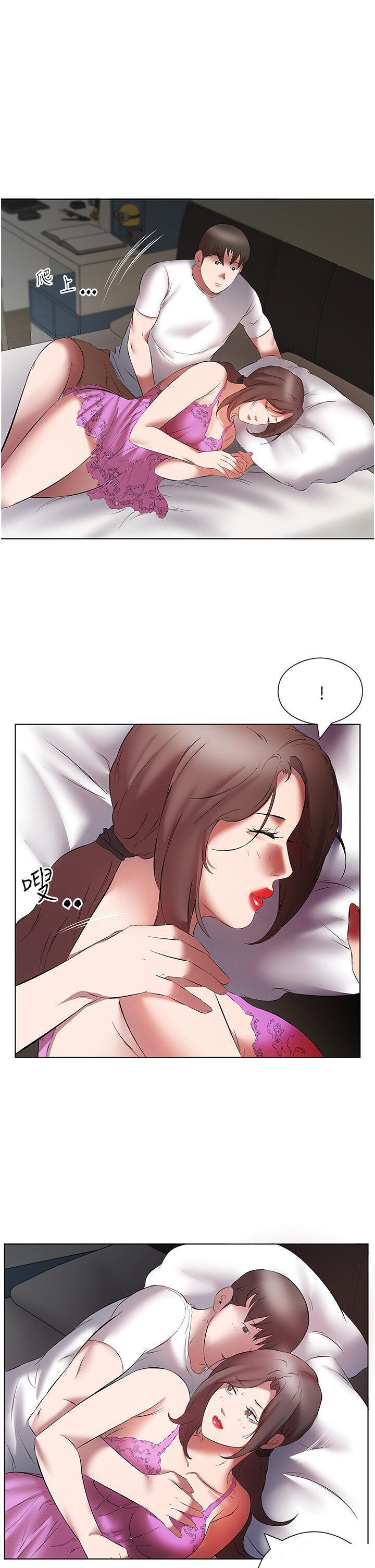 [韩国漫画] 今天吃饱了吗 剧情,巨乳大奶#[35P]-21