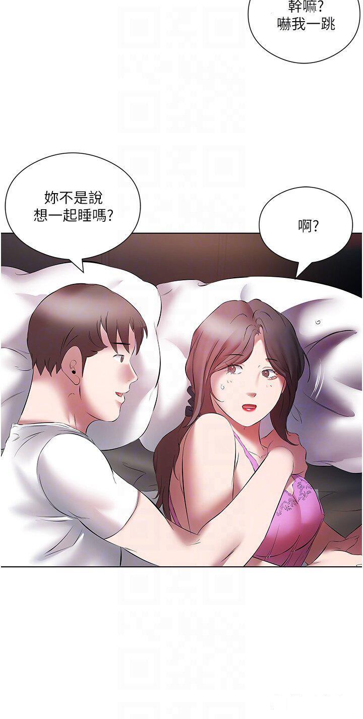 [韩国漫画] 今天吃饱了吗 剧情,巨乳大奶#[35P]-22
