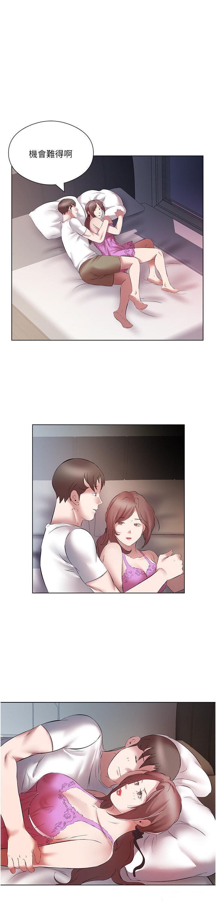 [韩国漫画] 今天吃饱了吗 剧情,巨乳大奶#[35P]-23
