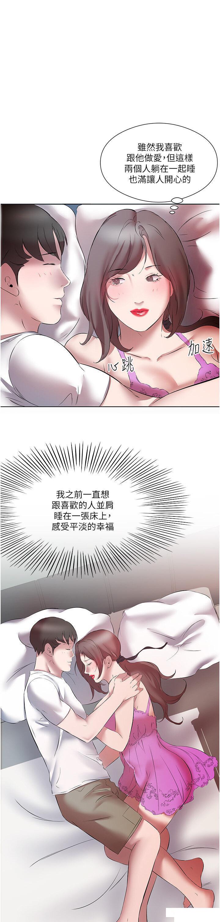 [韩国漫画] 今天吃饱了吗 剧情,巨乳大奶#[35P]-25