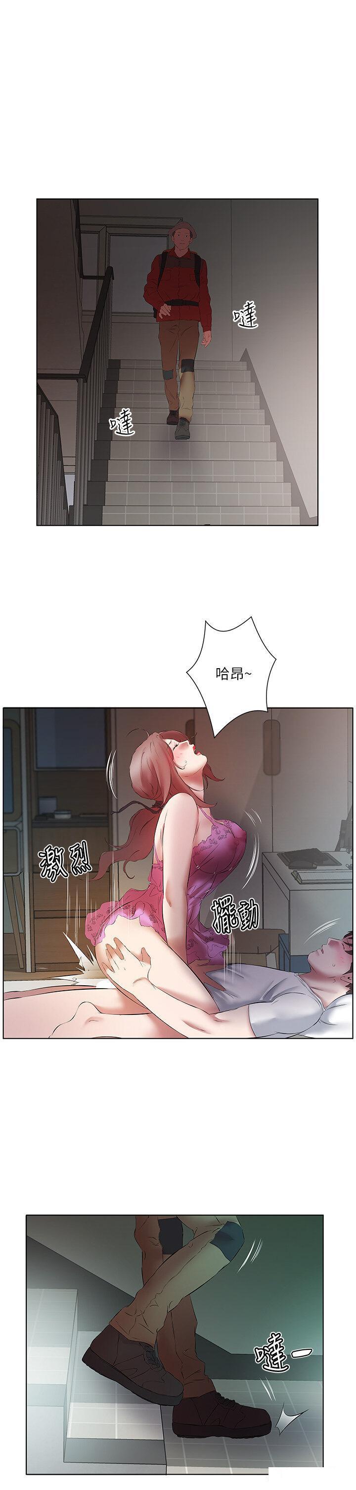 [韩国漫画] 今天吃饱了吗 剧情,巨乳大奶#[35P]-35