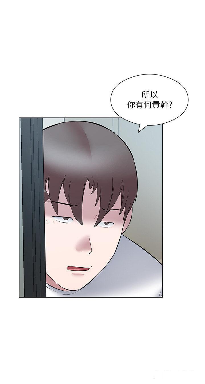 [韩国漫画] 今天吃饱了吗 剧情,巨乳大奶#[35P]-4