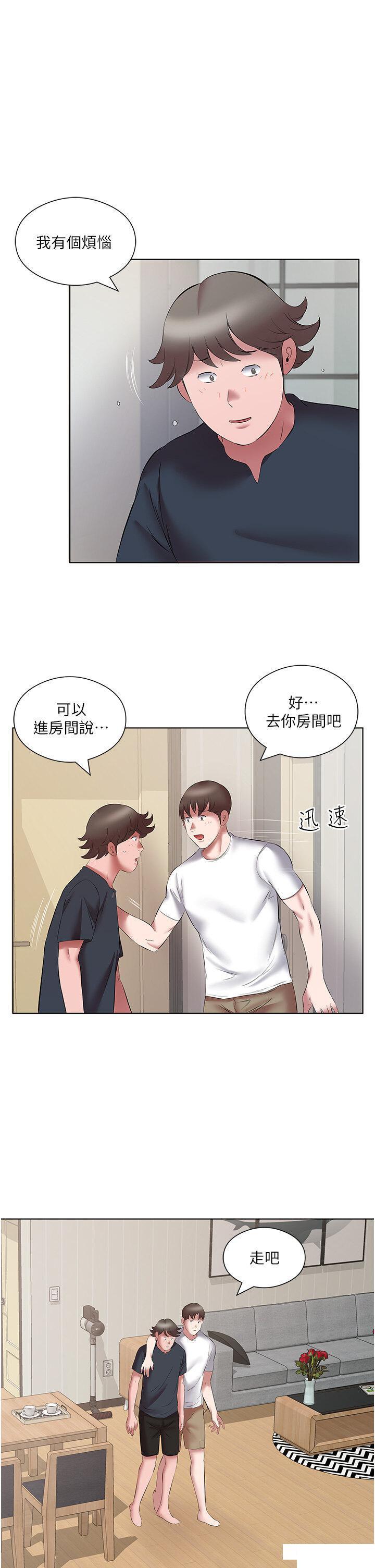 [韩国漫画] 今天吃饱了吗 剧情,巨乳大奶#[35P]-5