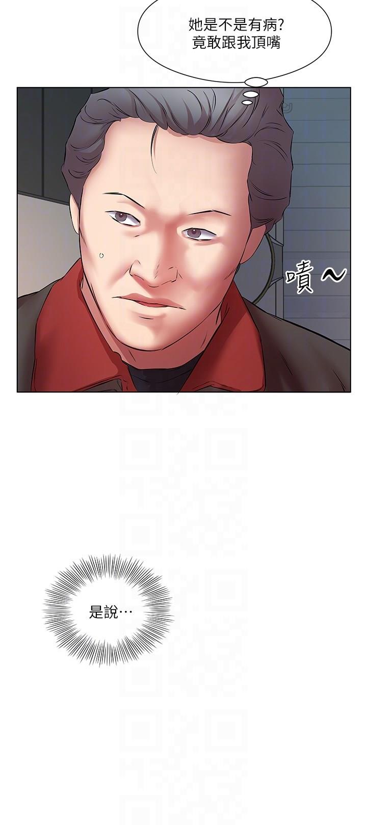 [韩国漫画] 今天吃饱了吗 剧情,巨乳大奶#[36P]-14