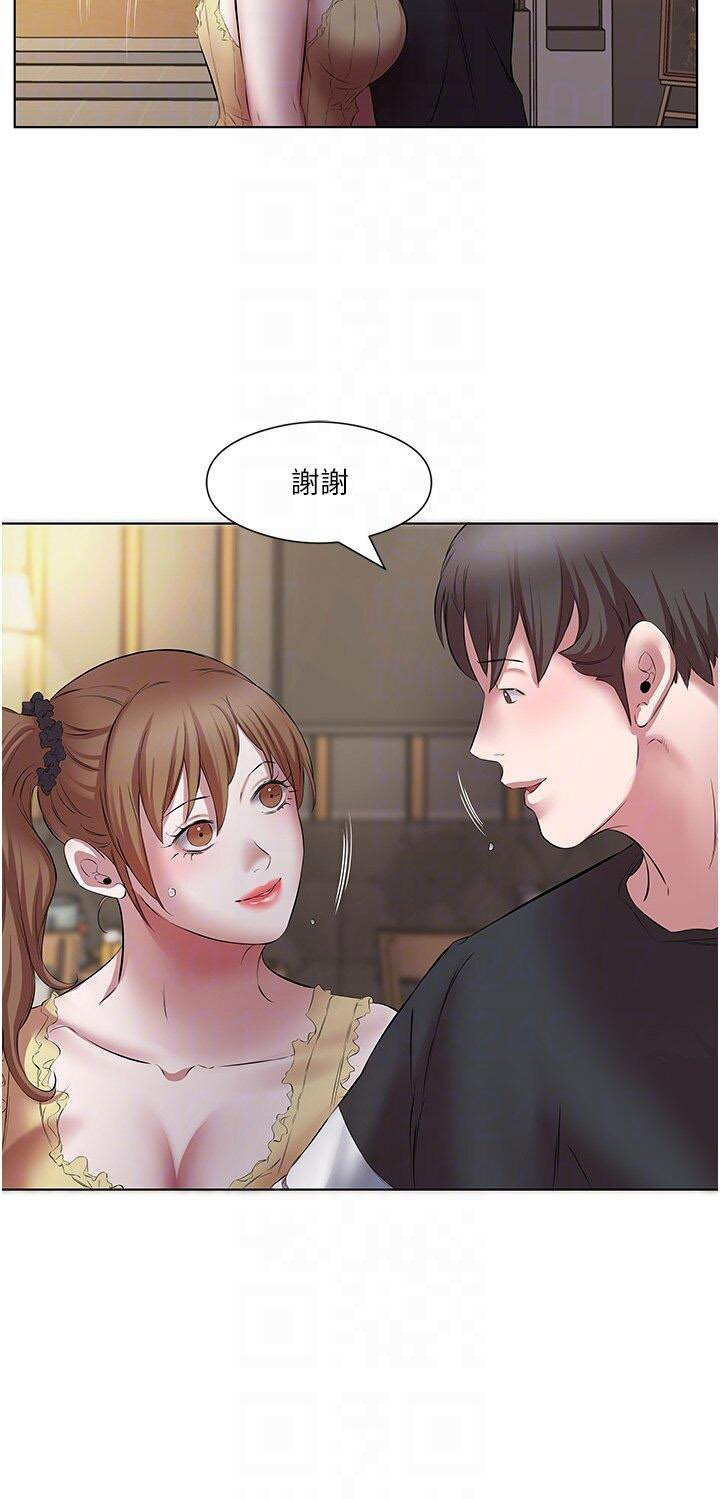 [韩国漫画] 今天吃饱了吗 剧情,巨乳大奶#[39P]-22