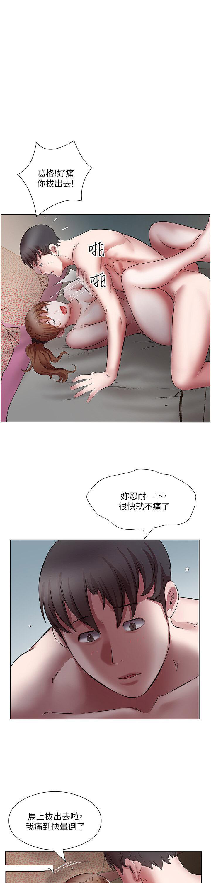 [韩国漫画] 今天吃饱了吗 剧情,巨乳大奶#[39P]-31