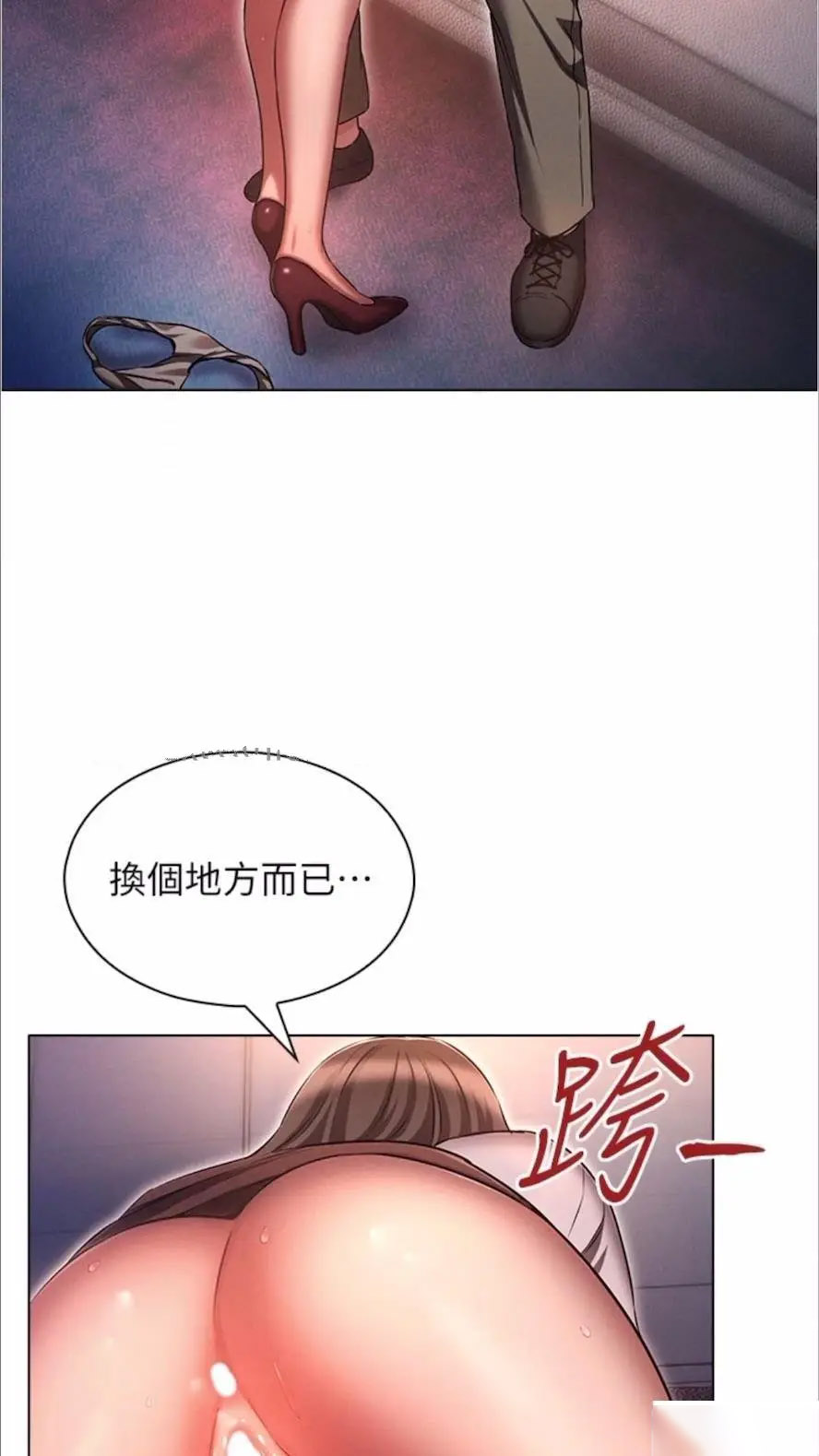 [韩国漫画] 今天吃饱了吗 剧情,巨乳大奶#[74P]-10