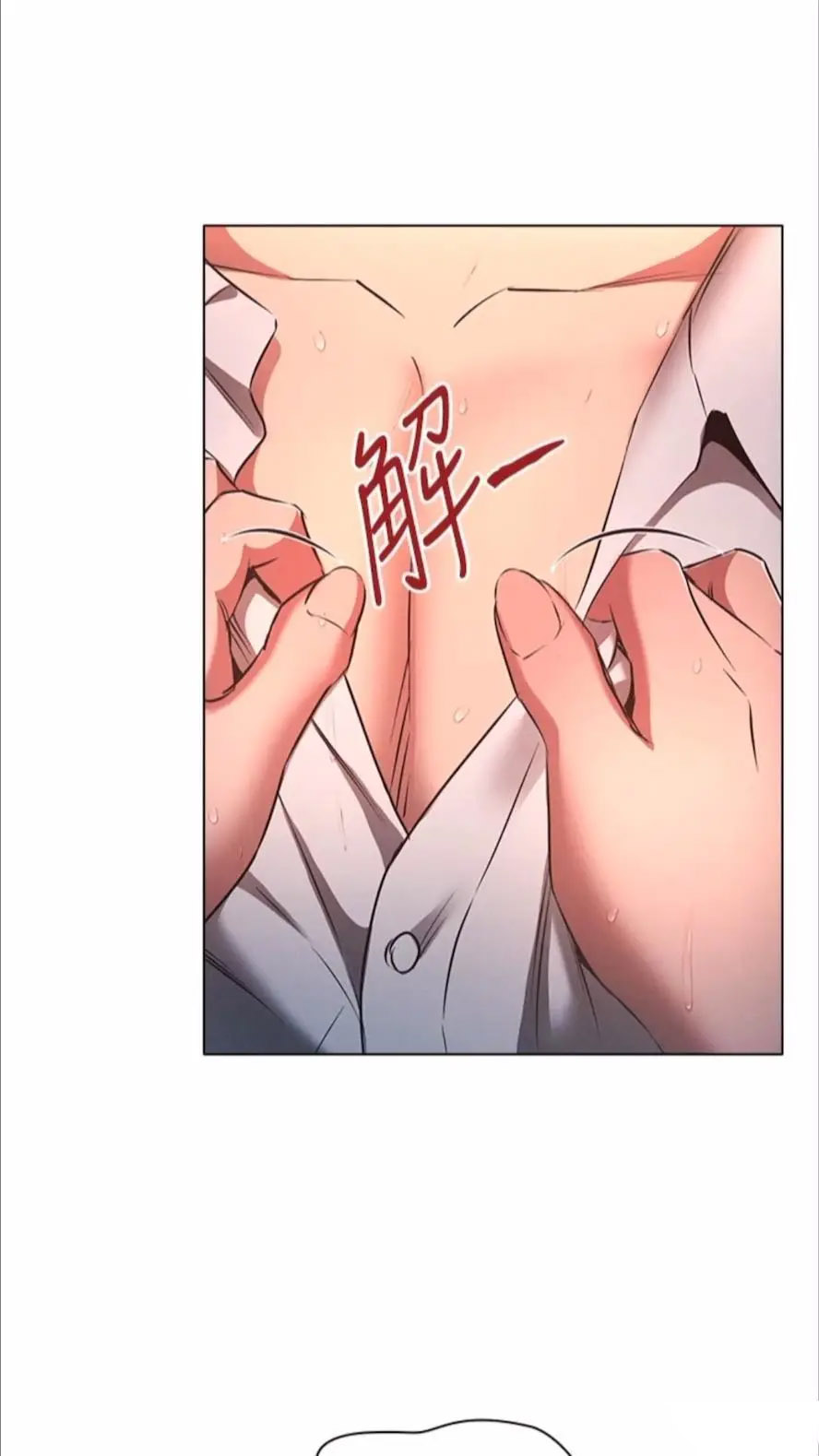 [韩国漫画] 今天吃饱了吗 剧情,巨乳大奶#[74P]-15