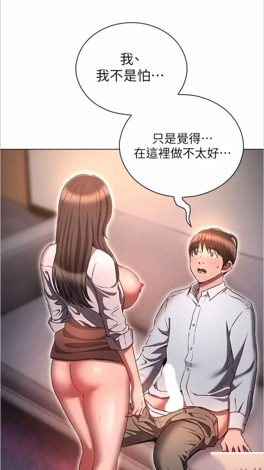 [韩国漫画] 今天吃饱了吗 剧情,巨乳大奶#[74P]-9
