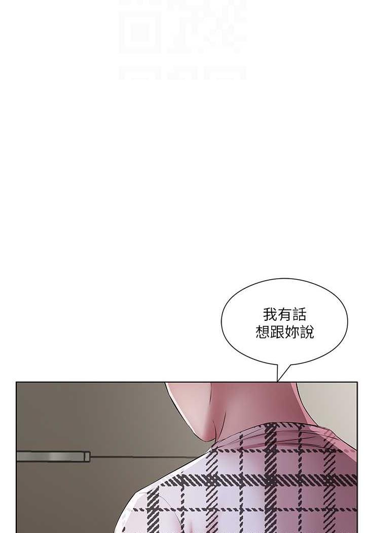 [韩国漫画] 今天吃饱了吗 剧情,巨乳大奶#[77P]-51