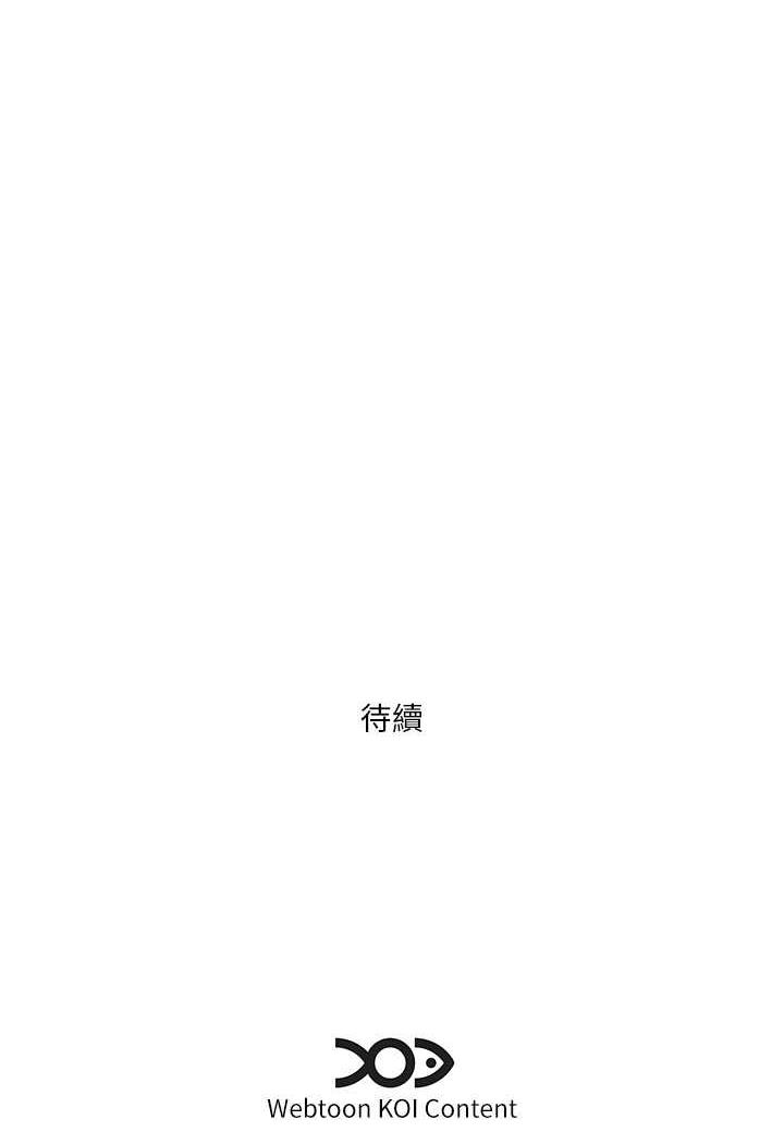[韩国漫画] 今天吃饱了吗 剧情,巨乳大奶#[77P]-77