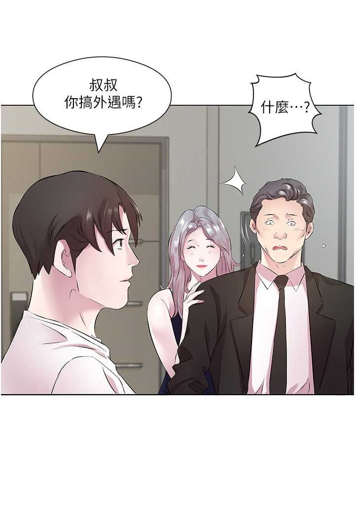 [韩国漫画] 今天吃饱了吗 剧情,巨乳大奶#[77P]-10