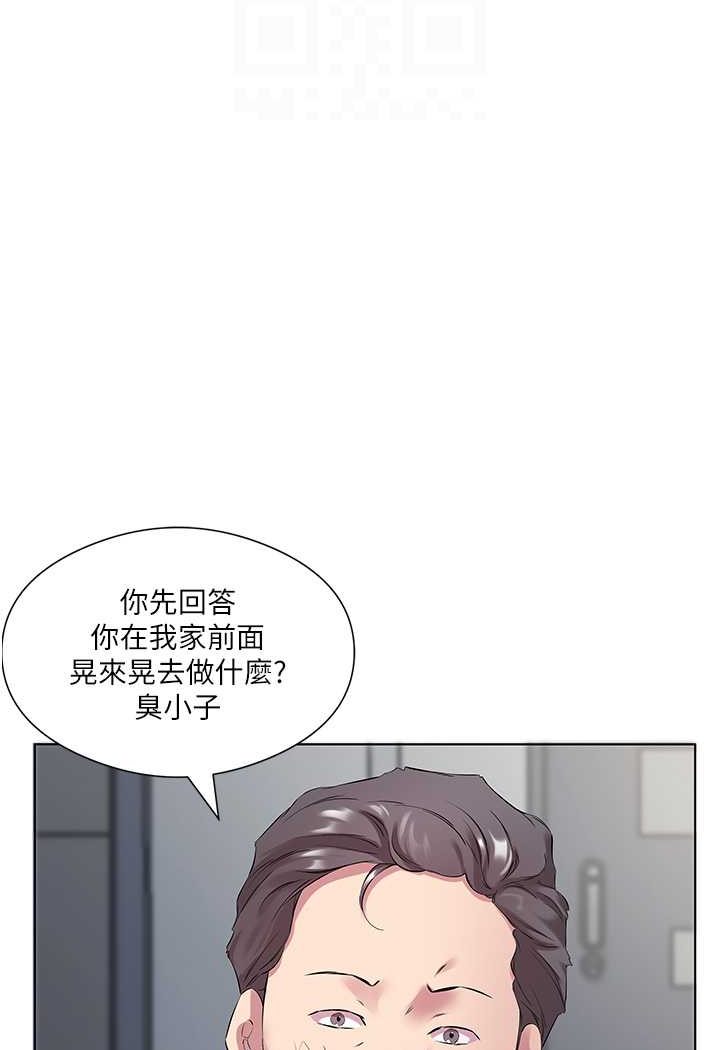[韩国漫画] 今天吃饱了吗 剧情,巨乳大奶#[77P]-13