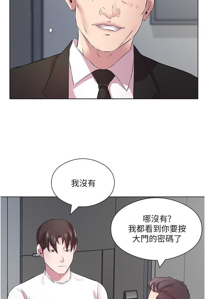 [韩国漫画] 今天吃饱了吗 剧情,巨乳大奶#[77P]-14