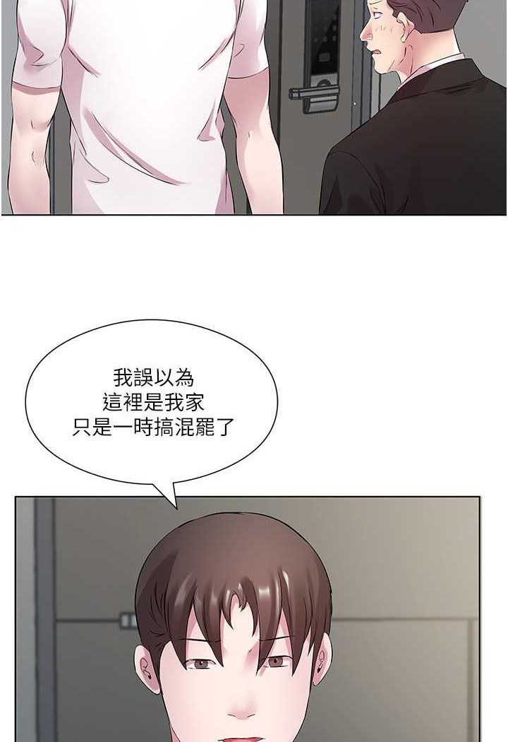 [韩国漫画] 今天吃饱了吗 剧情,巨乳大奶#[77P]-15
