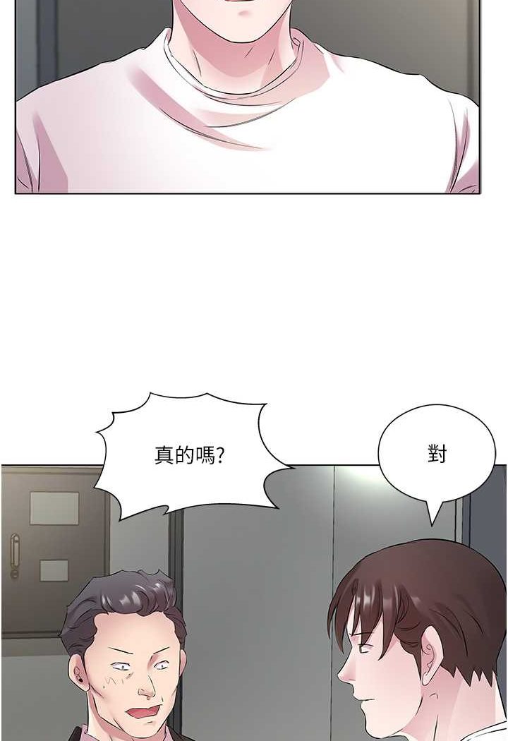 [韩国漫画] 今天吃饱了吗 剧情,巨乳大奶#[77P]-16